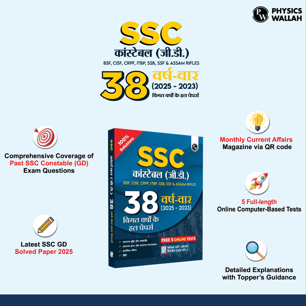 SSC Constable GD Exam 2025 (Hindi) | 38 Previous Year-wise Solved Papers (PYQs) (2023- 2025) with FREE 5 Online Practice Sets | BSF, CISF, CRPF, ITBP, SSB, SSF & Assam Rifles