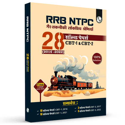 RRB NTPC 28 PYQ