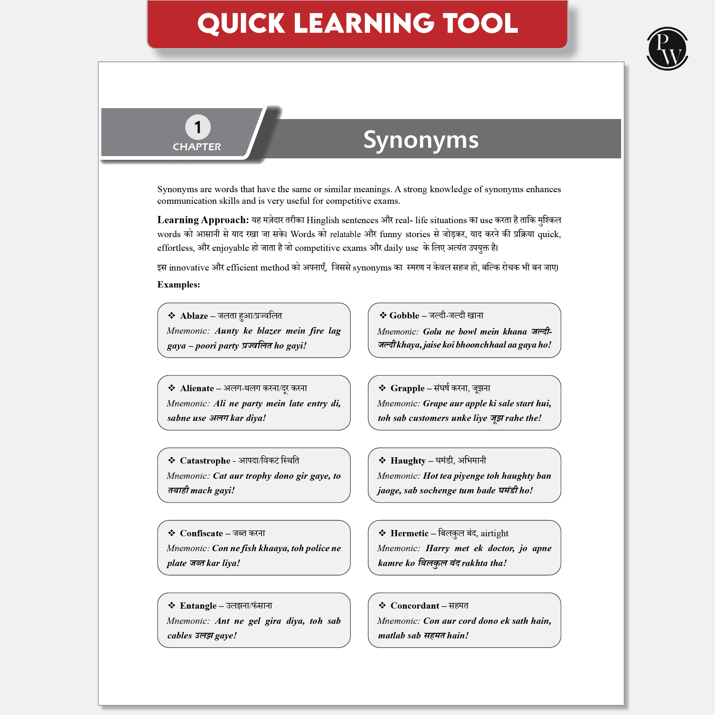 White Book of English Vocabulary June 2025 Edition By Bhragu Sir For SSC CGL, CHSL, MTS, CPO, GD, Banking, Defence, Teaching & Other Competitive Exams (Bilingual)