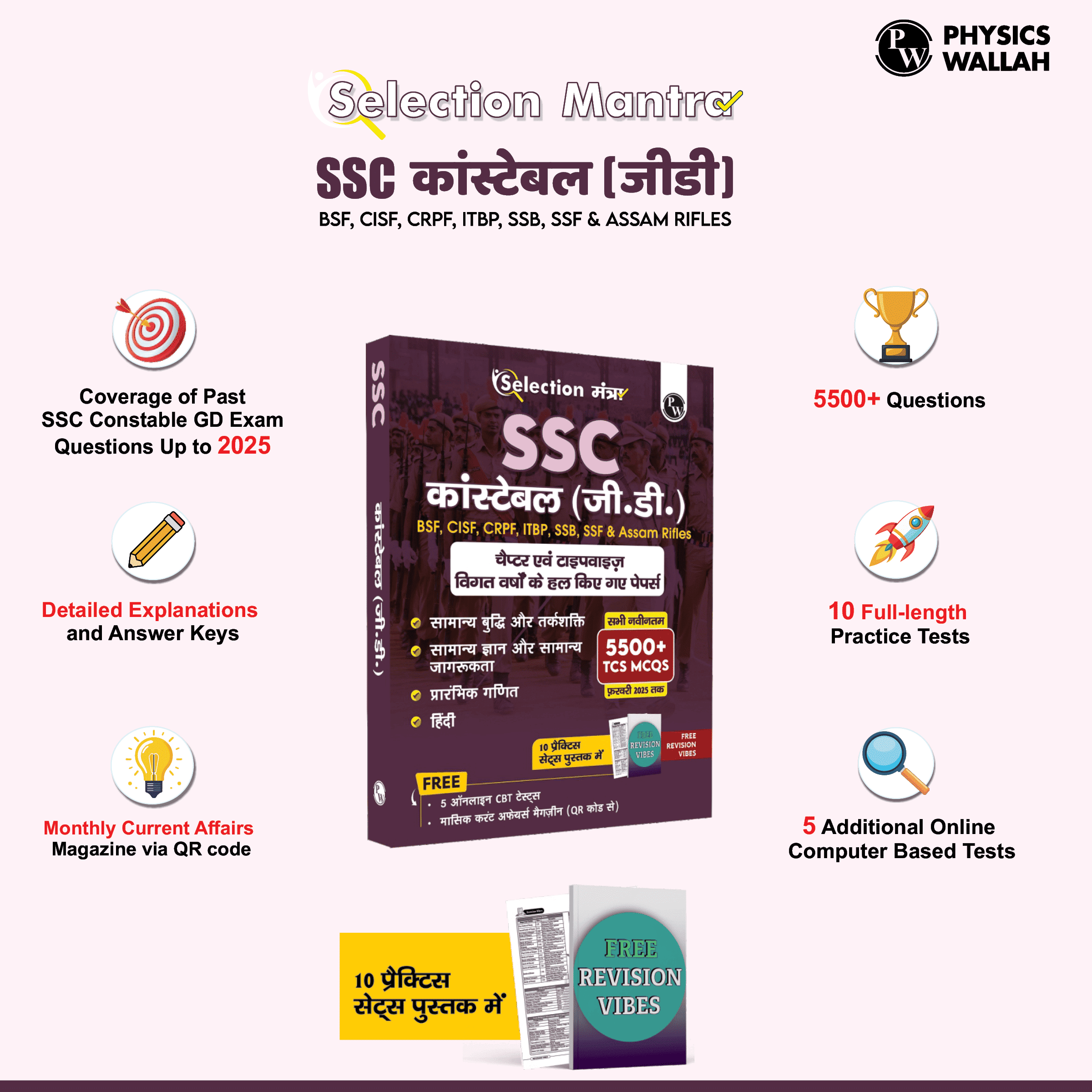 Selection Mantra for SSC Constable GD Exam Chapterwise and Typewise PYQs Till 2025-GK, Reasoning, English and Elementary Maths with 20 Practice Sets for 2026(Hindi)