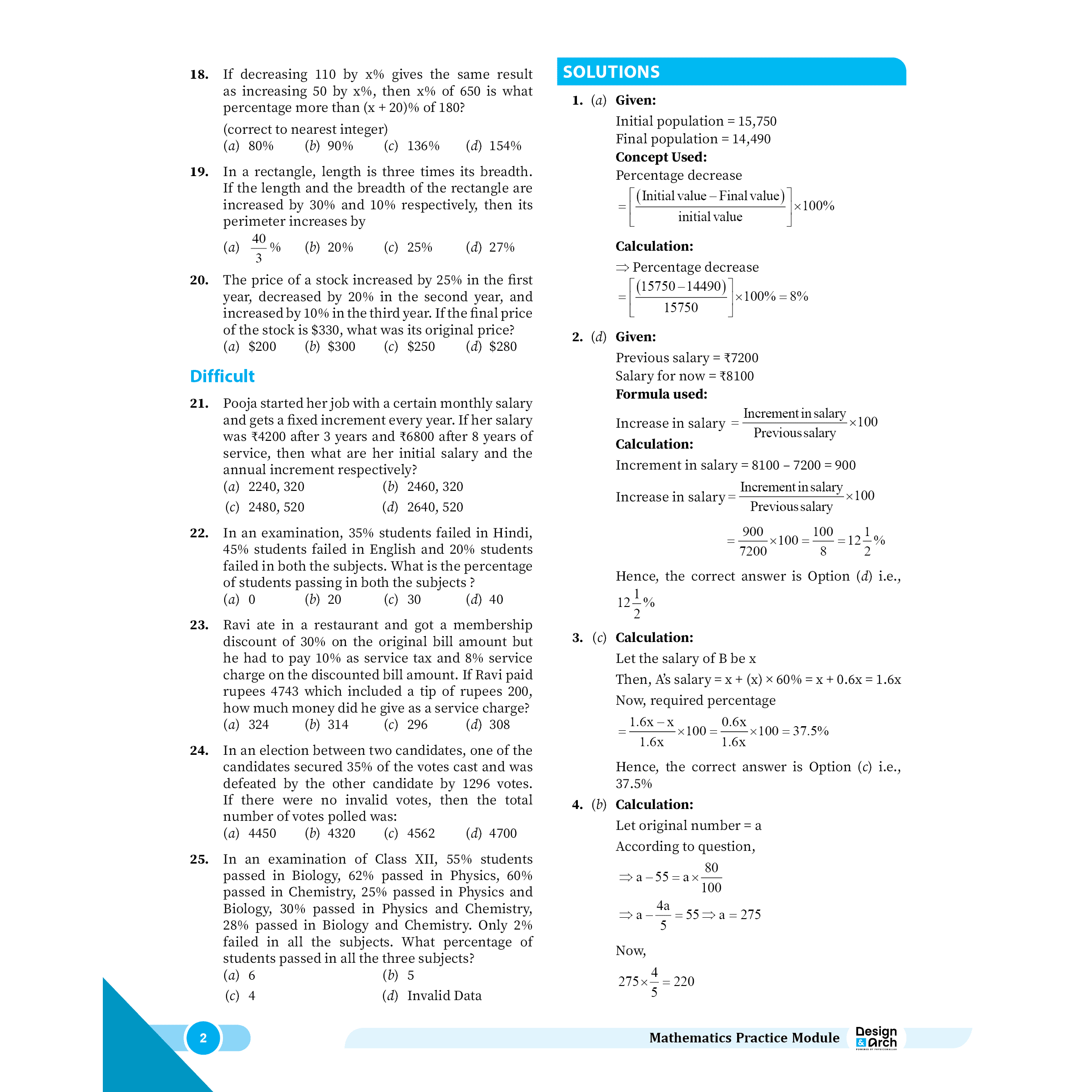 Complete Mathematics Module Set of 2 For Design & Architecture Exams 2026 Latest Edition | NIFT, NID, UCEED, NATA, JEE Mains Paper 2, JEE AAT