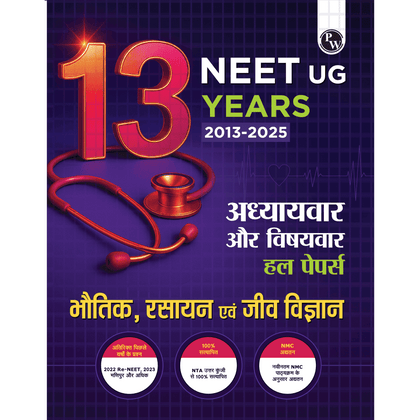 NEET 13 years PYQs