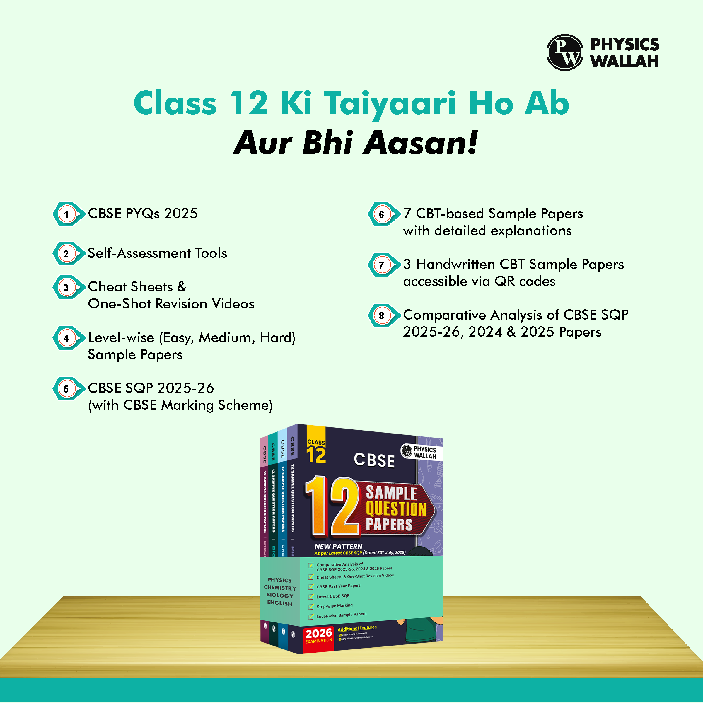 CBSE 12 Sample Question Papers Class 12 Physics, Chemistry, Biology & English Core Combo Set of 4 Books For 2026 Board Exam (As Per Latest SQP Dated 30 July 2025)