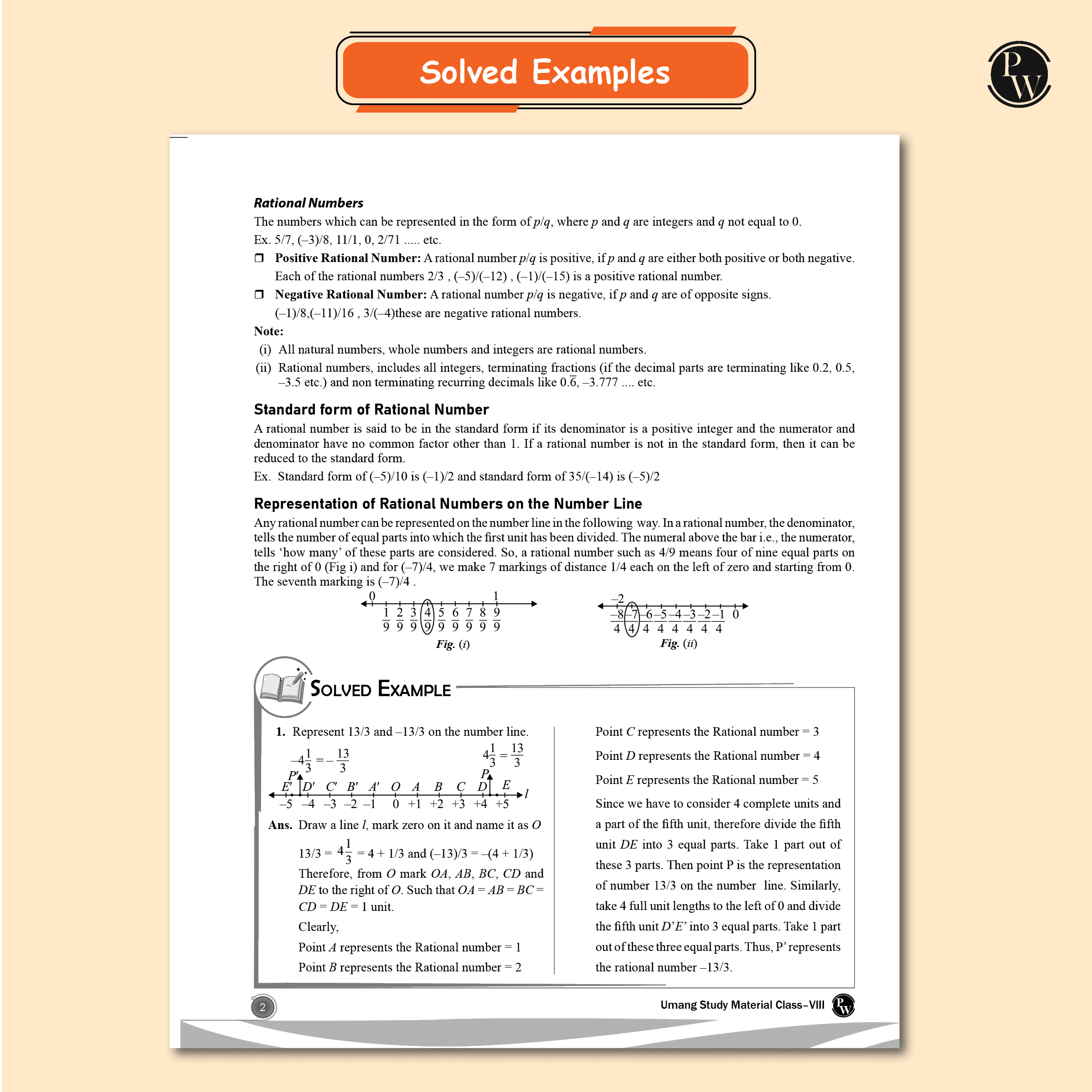 Umang For Class 8 Mathematics, Science, MAT, Social Studies and English Combo Set of 5 Books (2025 Edition)