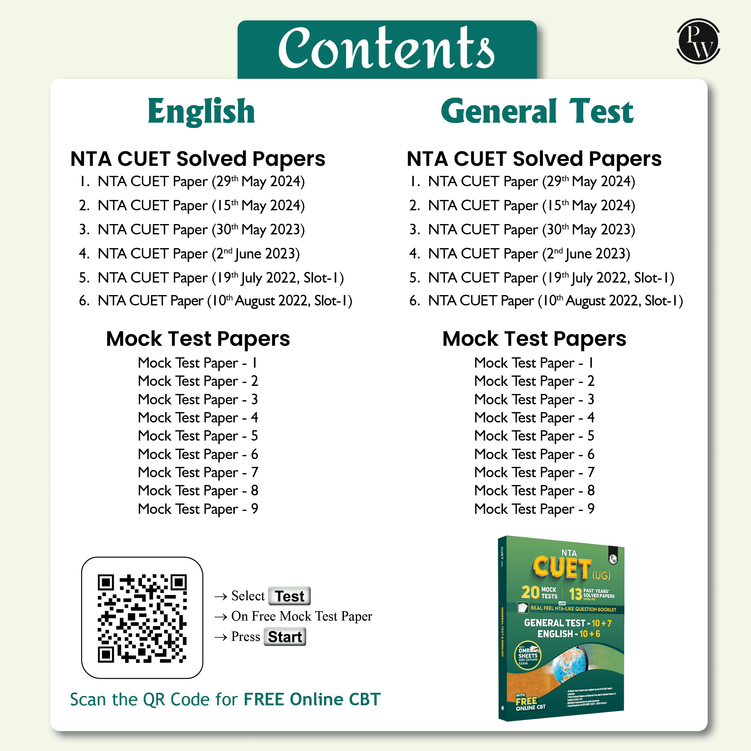 NTA CUET UG General Test and English Combined Mock Test and Past Year Papers For 2025 Exams | NTA-like Test Booklet with OMR Sheet | FREE Online CBT