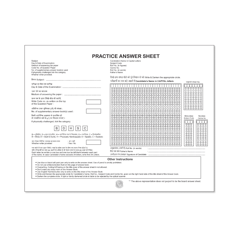 CBSE Answer Sheets for Class 10 | Board Exam Answer Sheet for Practice | Ideal for CBSE Exam & Board Exam Mock Tests