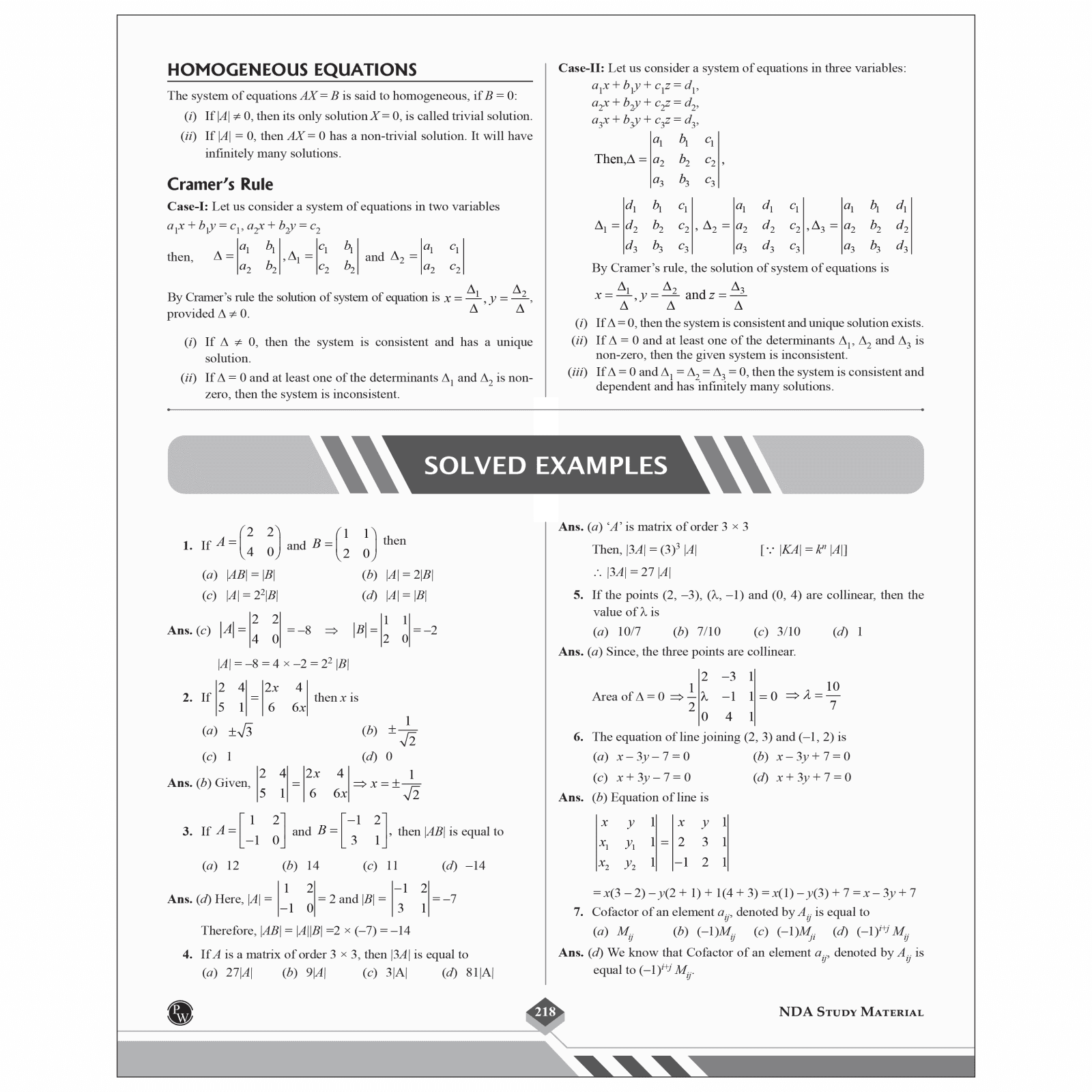 Shaurya NDA/NA Mathematics Book | National Defence Academy & Naval Academy Entrance Examination -NEW
