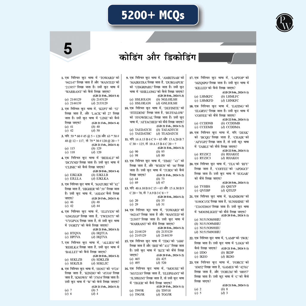 Selection Mantra for SSC Constable GD Exam 2025 Chapterwise and Typewise Previous Year Solved Papers (PYQ) Till 2024 (Combined book-GK, Reasoning, Hindi and Elementary Maths) with 10 Practice Sets