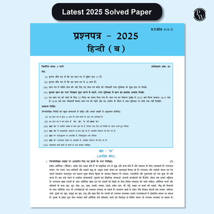 CBSE CLASS 10th QCB