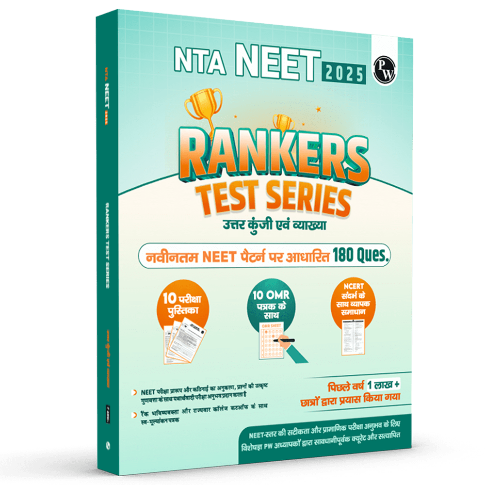 NTA NEET Hindi New Pattern Rankers Test Series 2025 (180 Ques) Verified & Curated By Expert Faculties | 10 Full Syllabus (Class 11 & 12) | OMR Sheet, Solution Booklet