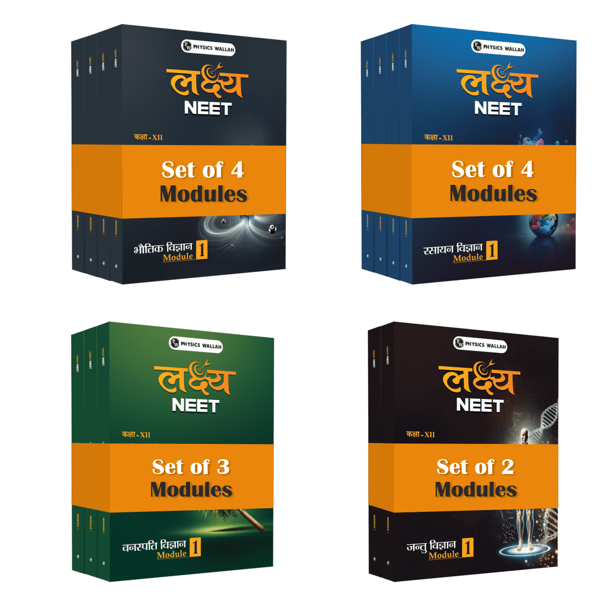Lakshya NEET Class 12th Hindi 2025 Edition + Notebook set of 3