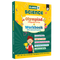 Olympiad Plus Workbook For Class 3 Science Prepguide, Concept Map, PYQs and Worksheets For After School Practice | NSO, ISO, iOS, Hindustan Olympiad, NSTSE and Others