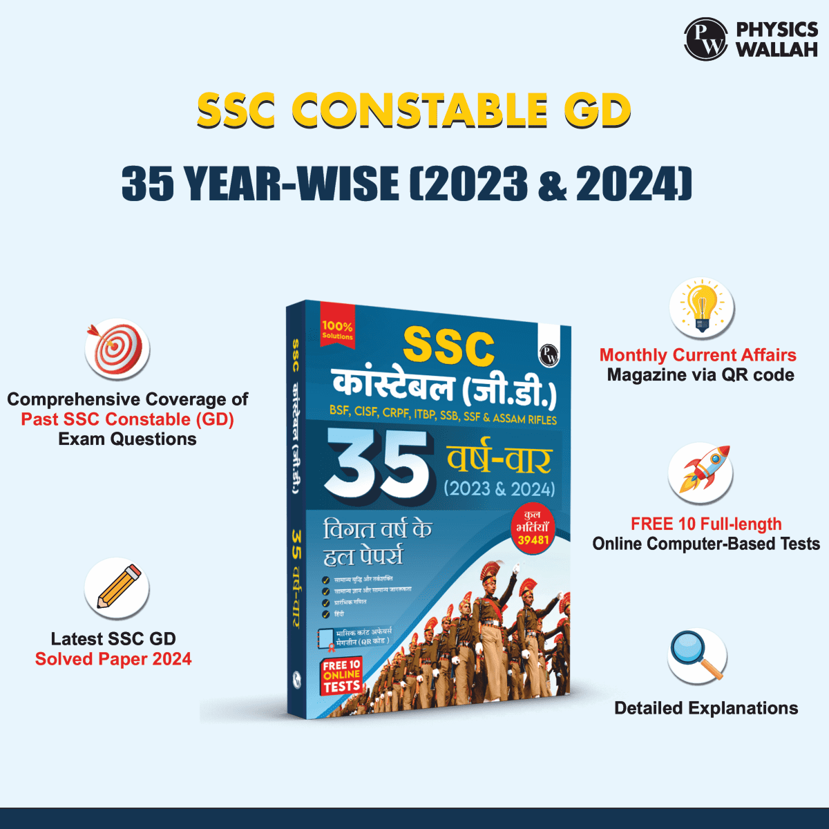 SSC Constable GD Exam 2025 | 35 Previous Year-wise Solved Papers (PYQs) 2023 & 2024 with FREE 10 Online Practice Sets | BSF, CISF, CRPF, ITBP, SSB, SSF & Assam Rifles l Hindi Edition