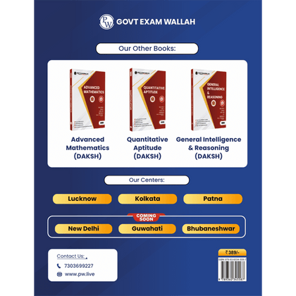 Drona Banking English