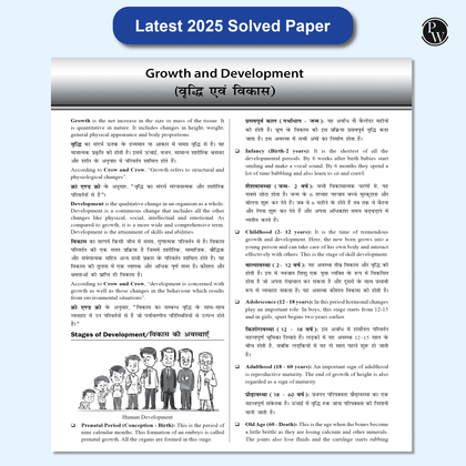 CTET BOOKS 2025