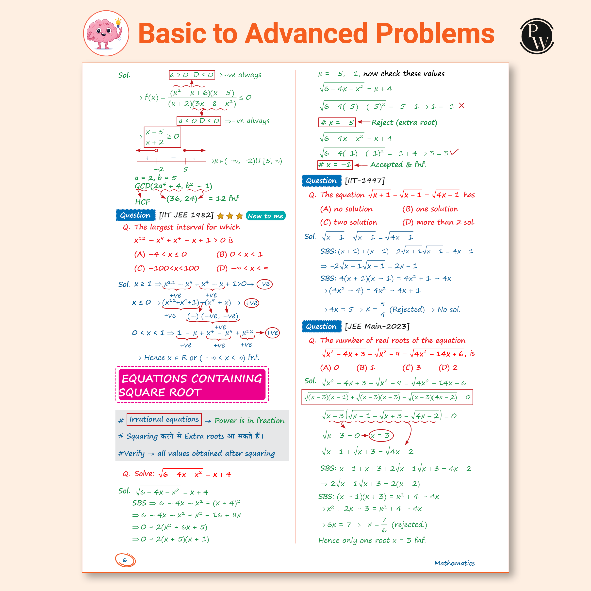 Maths Made EJEE Class 11 Handwritten Notes By Sachin Jakhar For JEE Main & Advanced Exams | Complete Theory, Basic to Advanced Problems, Special Tricks, PYQ, Detailed Solutions
