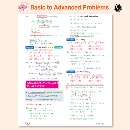 JEE Handwritten Books