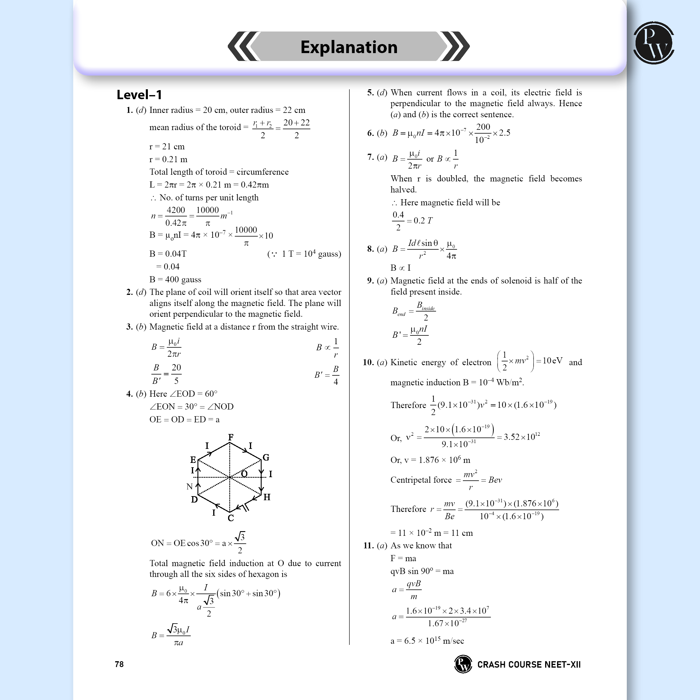 Sprint NEET Crash Course Class 11 & 12 Physics, Chemistry, Biology Combo Set of 6 Books For 2025-2026 Exams l 60 Days Study Plan l Crisp Theory & Levelwise Questions