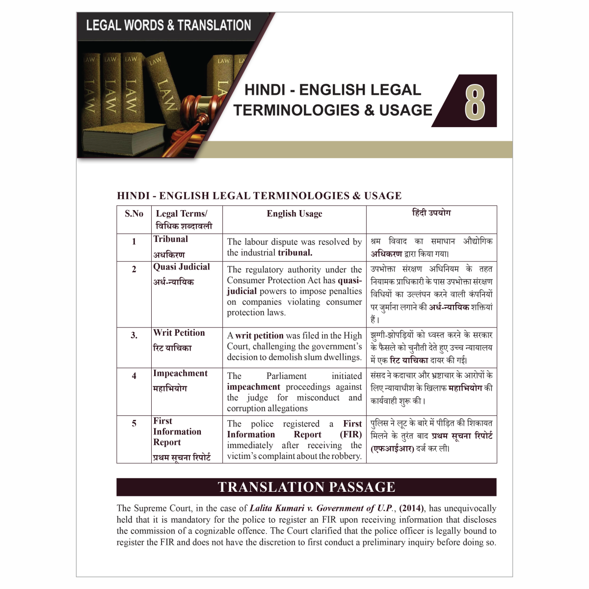 Judiciary Legal Pulse Monthly Magazine April, May and June 2025 Combo Set of 3