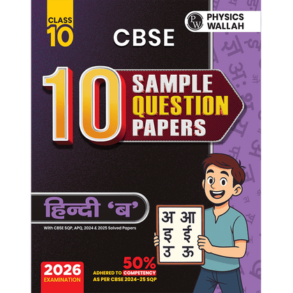 CBSE Class 10th Sample Paper 2024