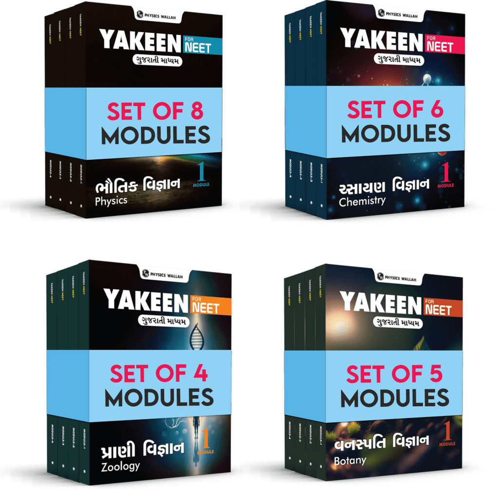 Yakeen for NEET (Gujarati) Droppers Physics, Chemistry, Botany and Zoology Modules updated Edition Combo Set of 23 Books