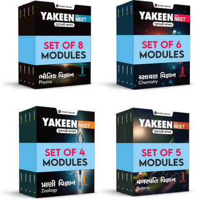 NEET module solution