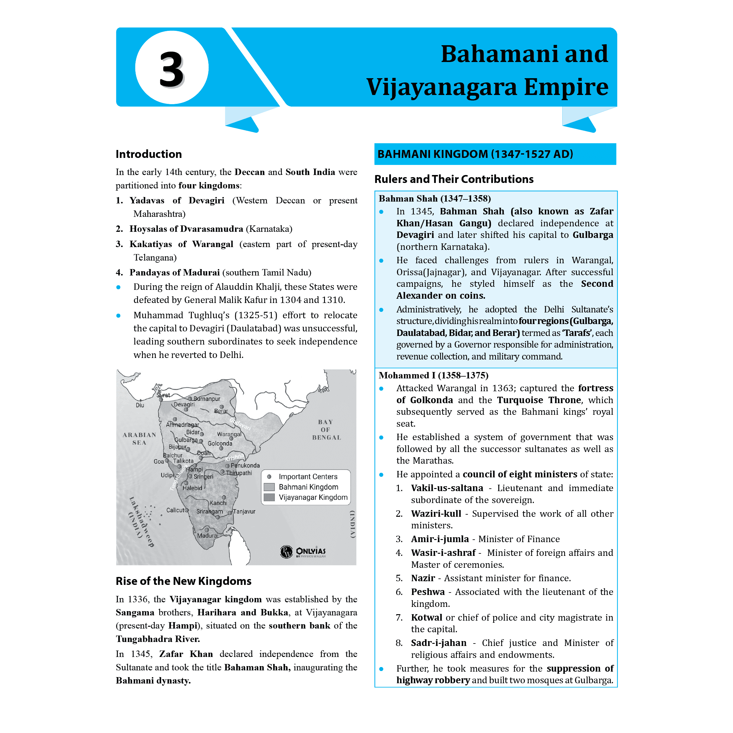 UDAAN (Prelims Wallah Static) Medieval India For 2025 Exams