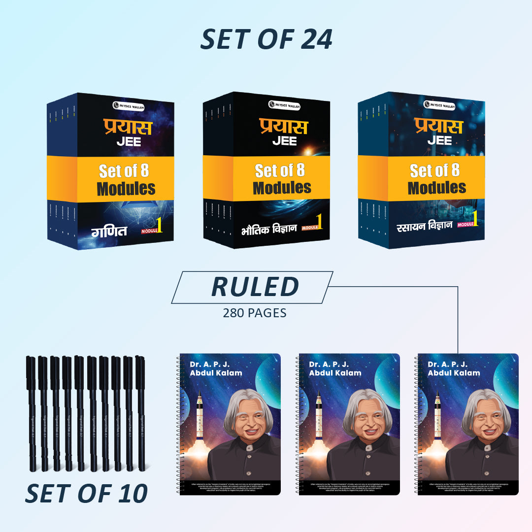 Prayas JEE Dropper Hindi 2025 Edition + 280 page Notebook set of 3 and set of 10 pen