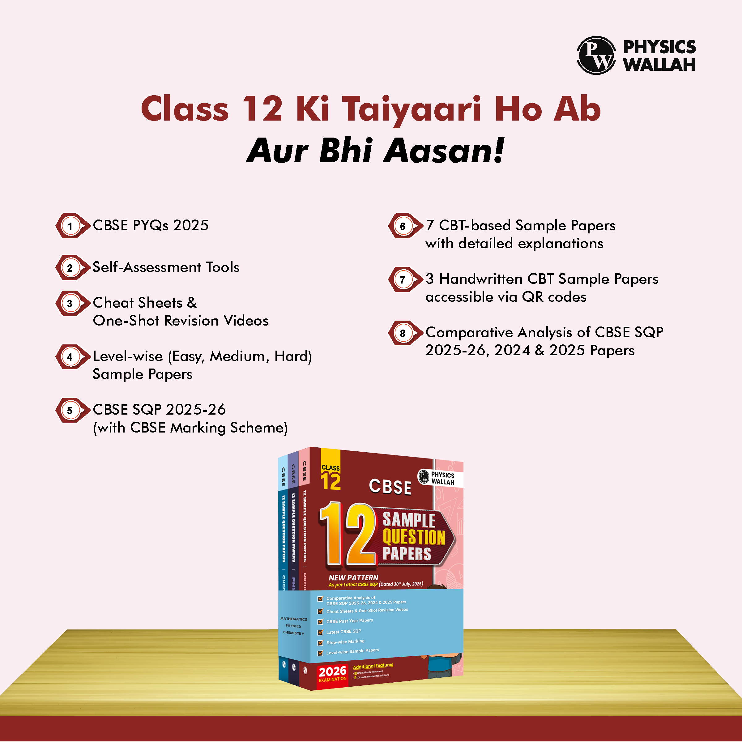 CBSE 12 Sample Question Papers Class 12 Physics, Chemistry & Mathematics Combo Set of 3 Books For 2026 Board Exam (As Per Latest SQP Dated 30 July 2025)