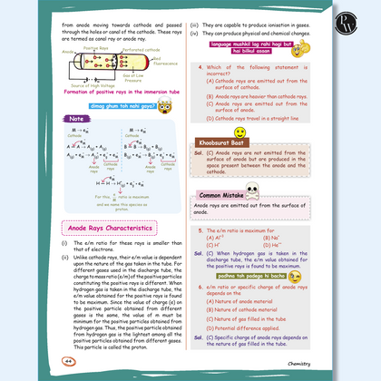 JEE Handwritten Books