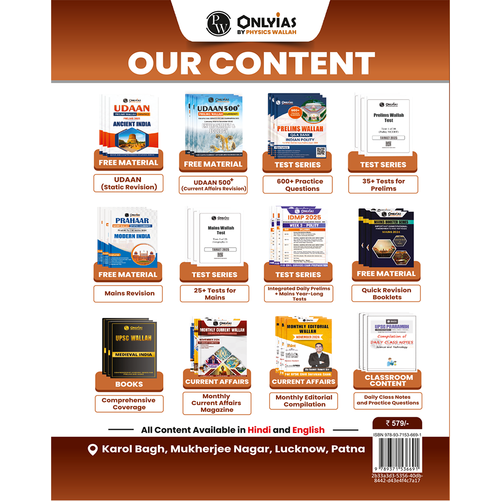 ONLYIAS UPSC PYQ+ General Studies Beyond UPSC CSE For NDA, CAPF, CDS, EPFO, IES, Geoscientist