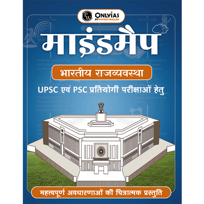 Mindmaps UPSC 2025