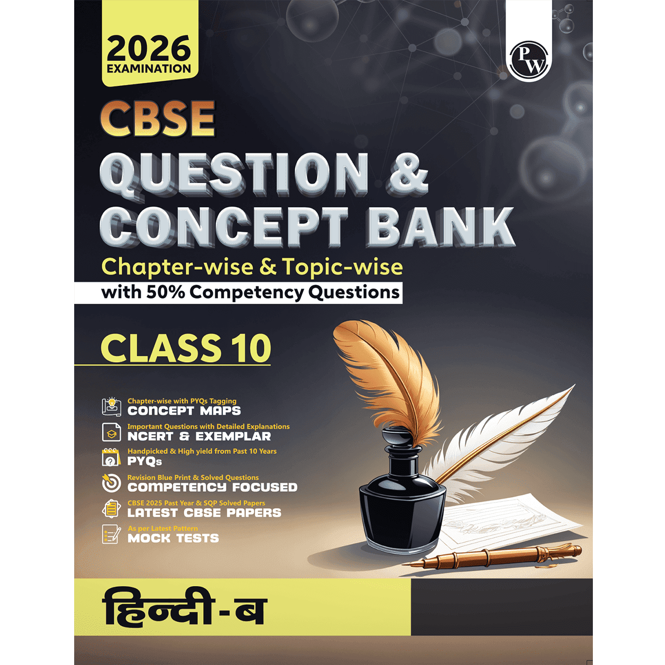 CBSE Question & Concept Bank (QCB) Class 10 Hindi-B Chapter-wise and Topic-wise Solved Questions For 2026 Exams with 50% Competency Based Question