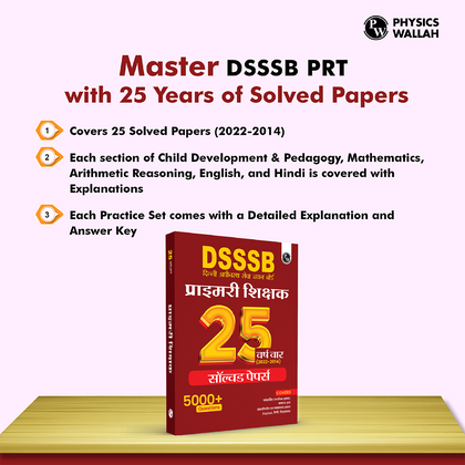 CTET BOOKS 2025