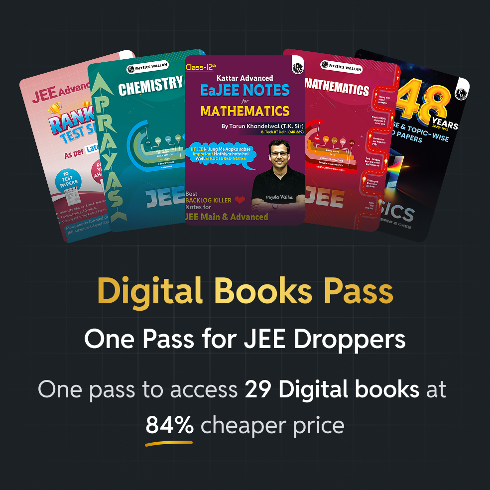 Arjuna JEE Digital Books Pass