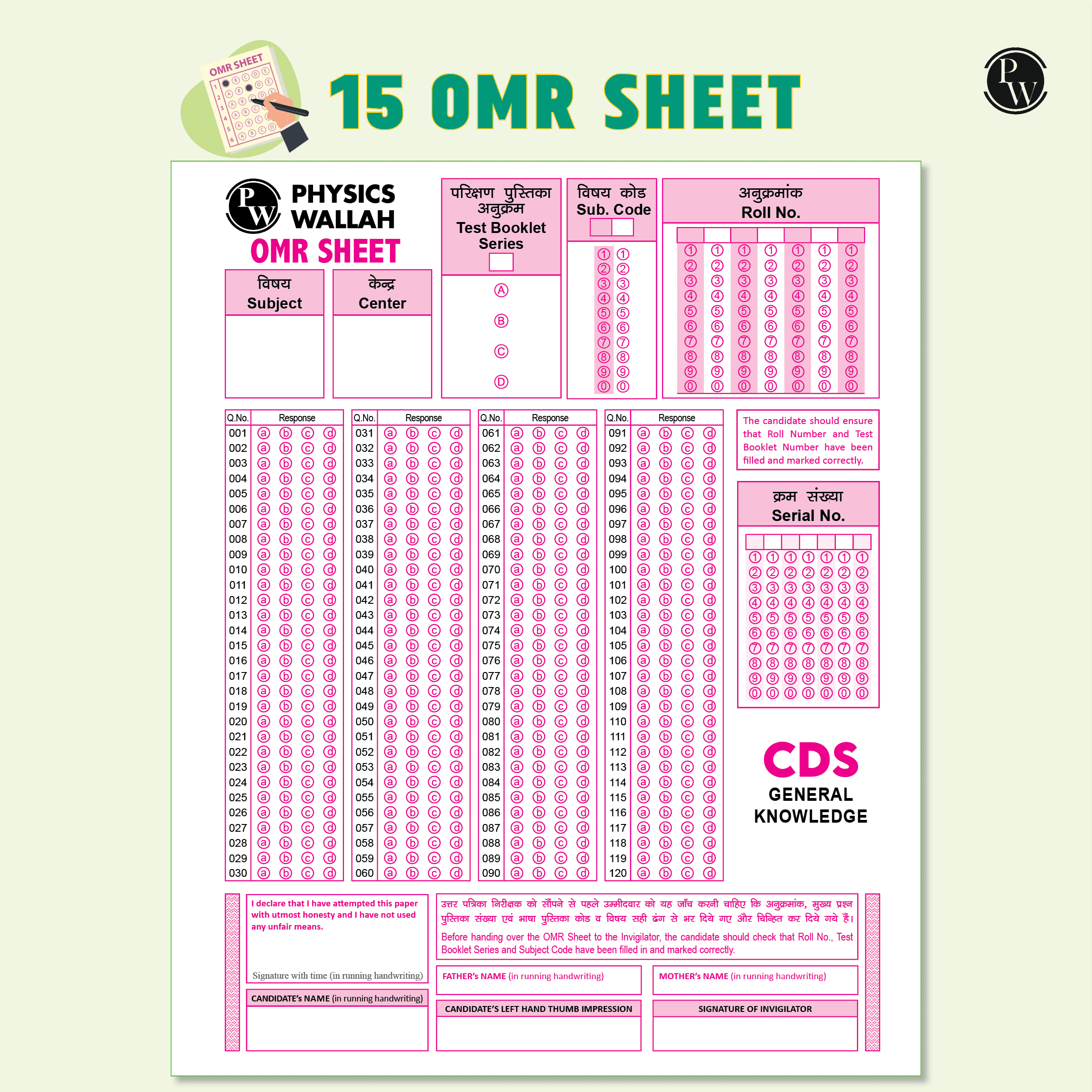 CDS Combined Defence Services 10 Previous Year Solved Papers (2025 - 2020) & 10 Mock Tests with 15 OMR Sheets (English, General Knowledge and Mathematics) For CDS Exam 2025-2026