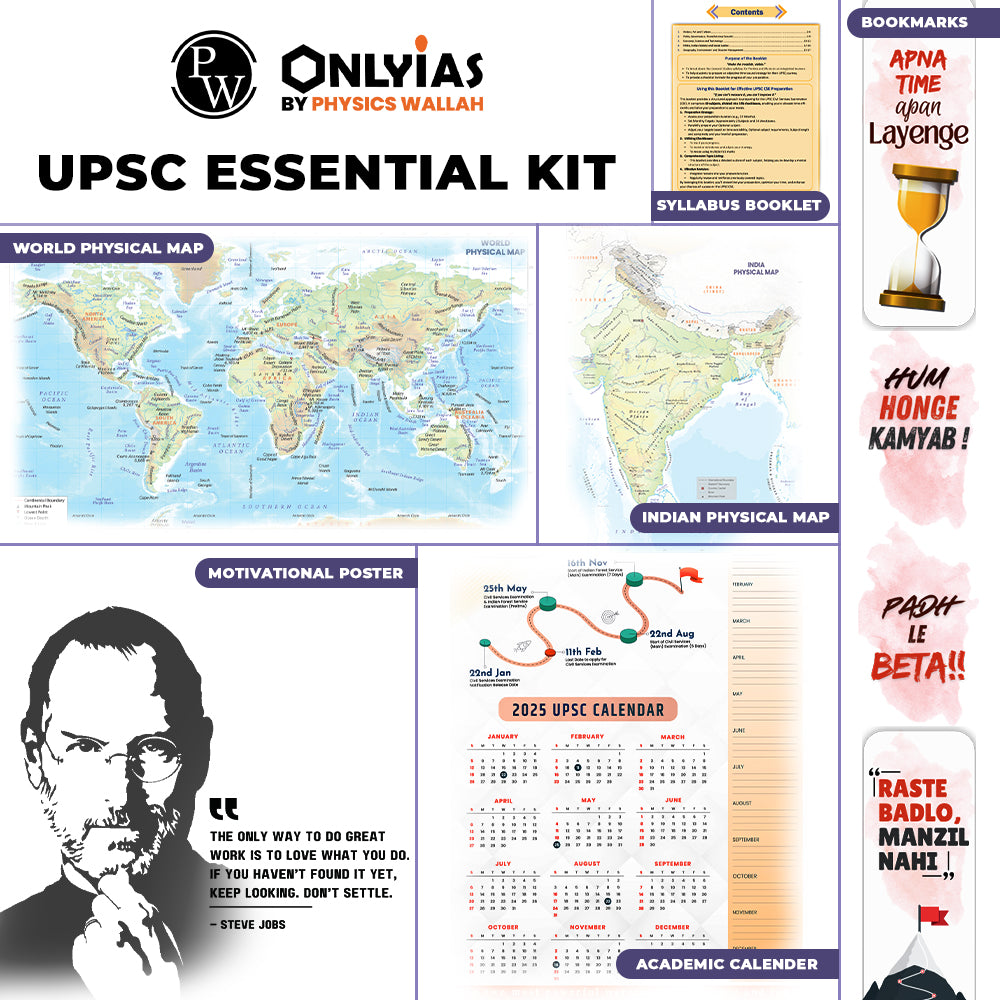 UPSC Essential kit