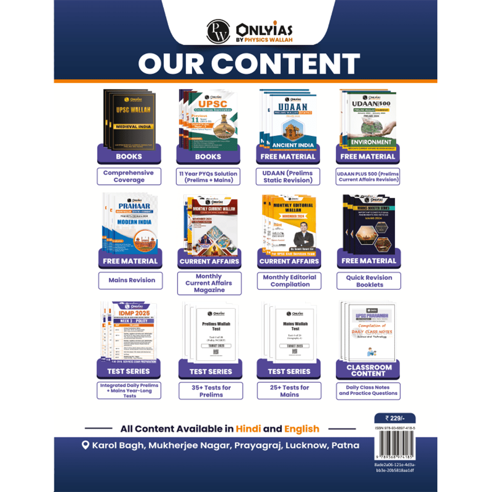 PW UDAAN (Prelims Wallah Static) Science & Technology For 2025 Exams | Quick and Comprehensive Revision Series | Comprehensive and Syllabus-Aligned Content