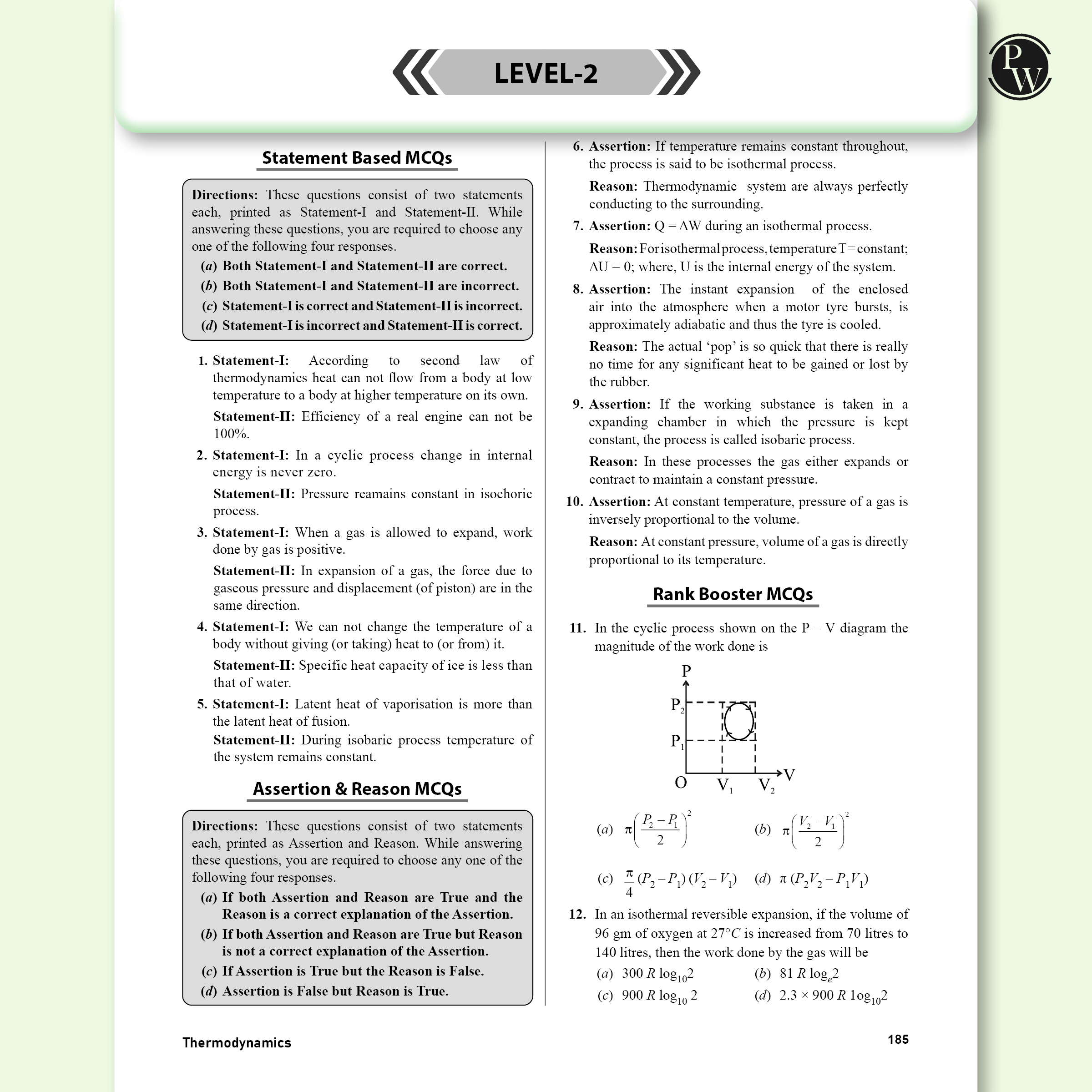 Sprint NEET Crash Course Class 11 Physics, Chemistry, Biology Combo Set of 3 Books For 2025-2026 Exams l 60 Days Study Plan l Crisp Theory & Levelwise Questions