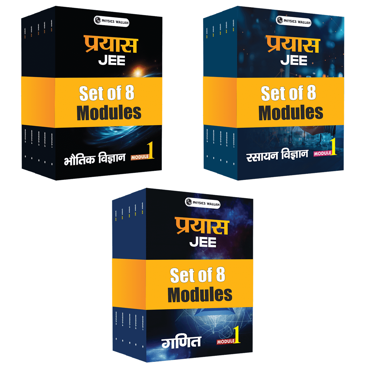 Prayas JEE Dropper Hindi 2025 Edition + Notebook set of 3