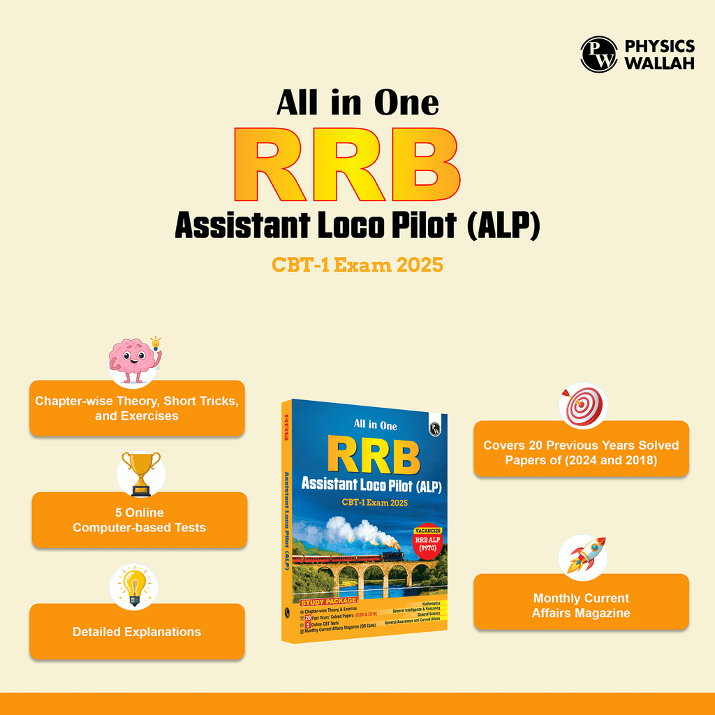 All in one RRB Assistant Loco Pilot (ALP) 2025 CBT-1 Study Package with Chapterwise Theory and Exercises | 20 Previous Solved Papers 2024 & 2018 (PYQs) and 5 Online CBT Tests