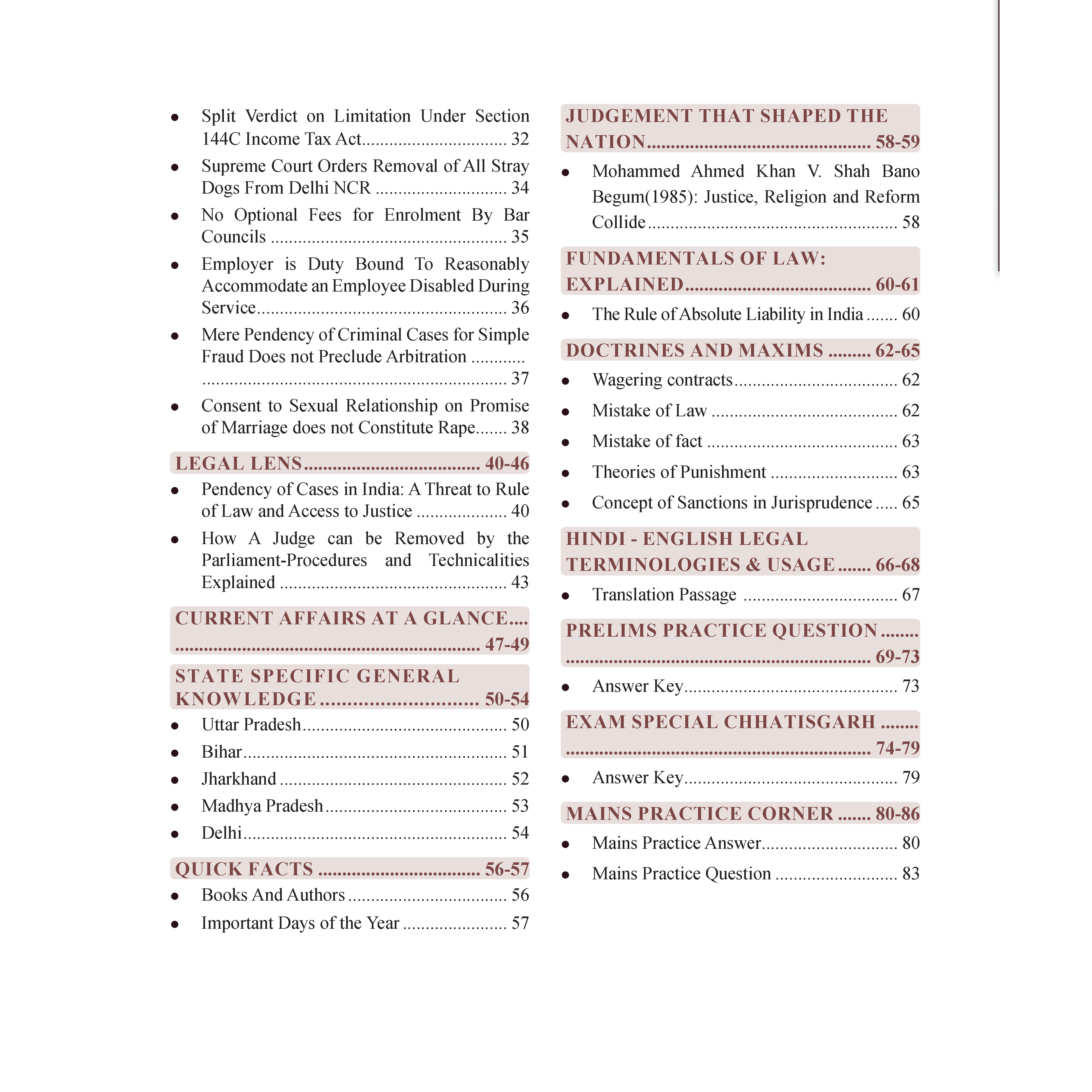 Judiciary Legal Pulse Monthly Magazine August 2025
