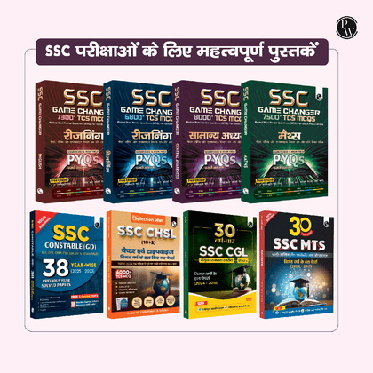 SSC CONSTABLE 2025