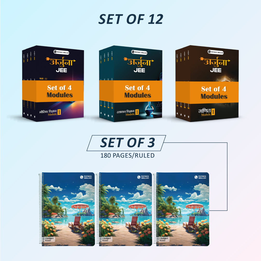 Arjuna JEE Class 11th Hindi 2025 Edition +  180 page Notebook set of 3