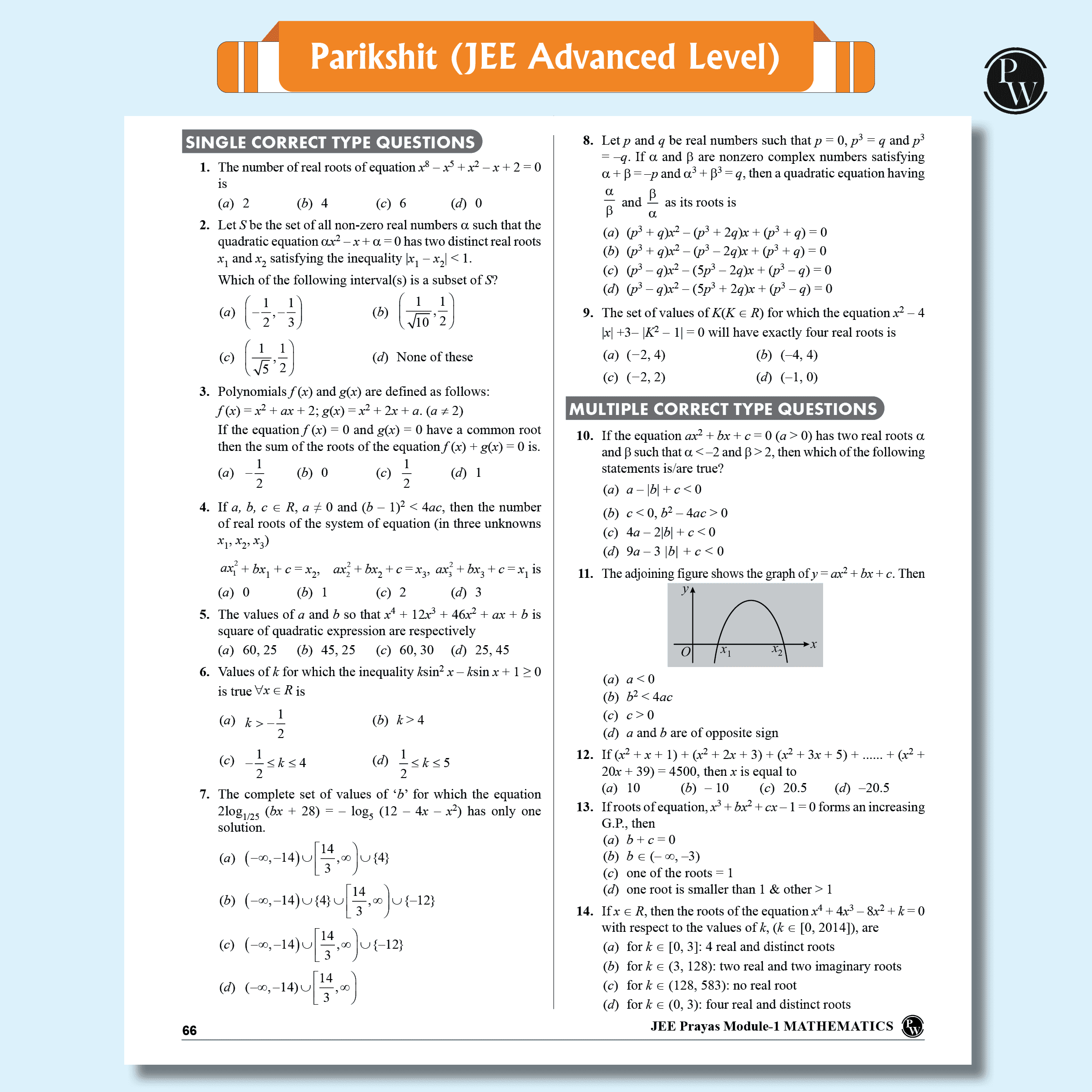 Prayas JEE Dropper English 2025 Edition +  280 page Notebook set of 3 and set of 10 pen