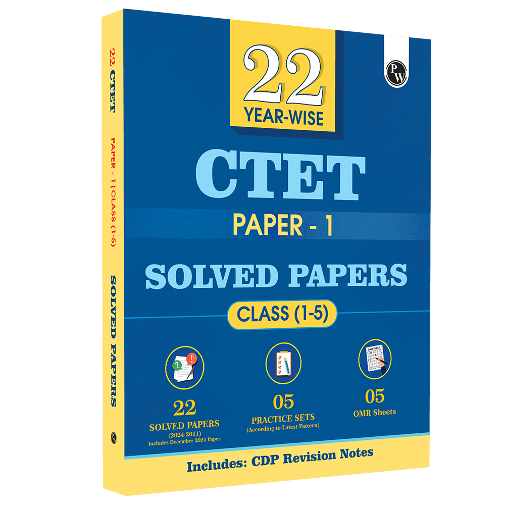 22 CTET Paper 1 Previous Year Question (Class 1 – 5)( 2024 - 2011) with Latest Paper (Held on 14 December 2024) | 5 Practice Sets | OMR Sheets | English Edition
