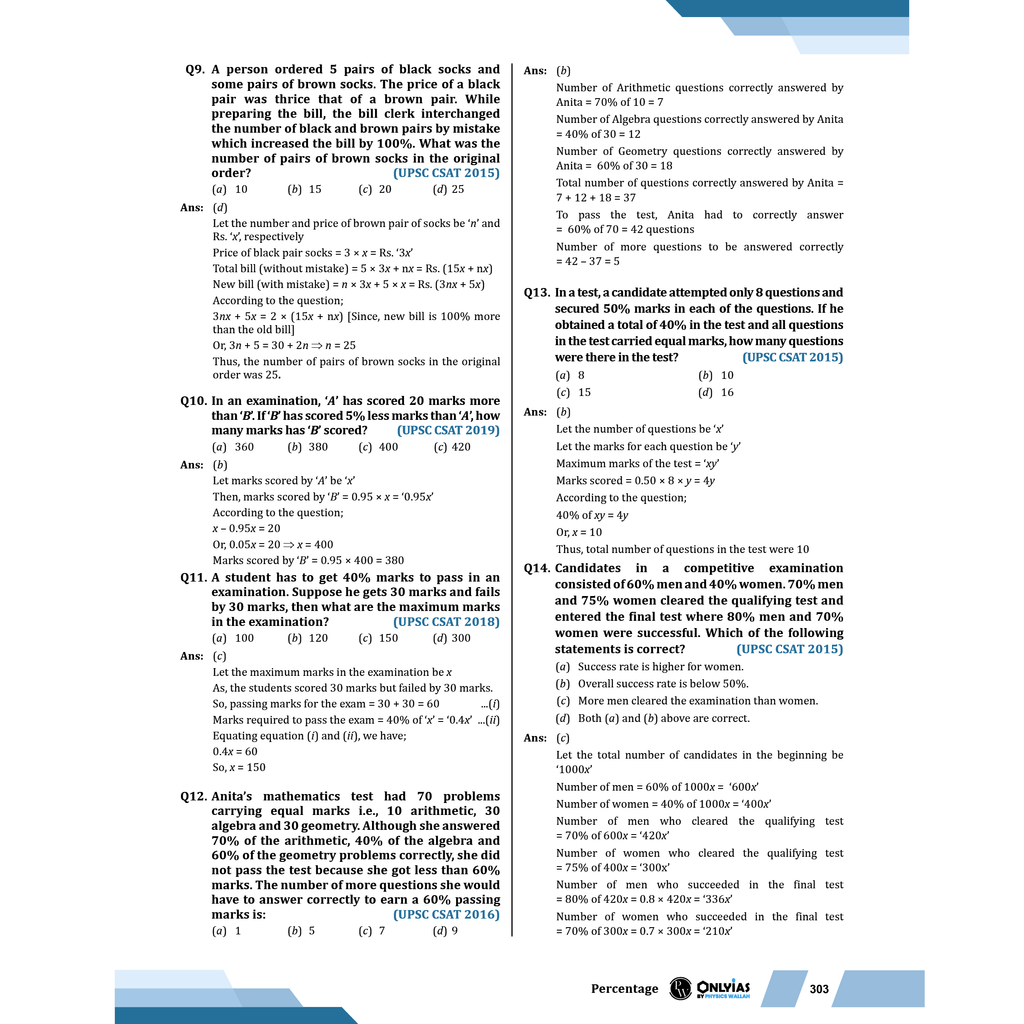 ONLYIAS UPSC WALLAH CSAT By Rishav Sharma and Manjeet Chaudhary For Civil Services Exam | Comprehensive Book For UPSC Prelims and Other Aptitude Examinations