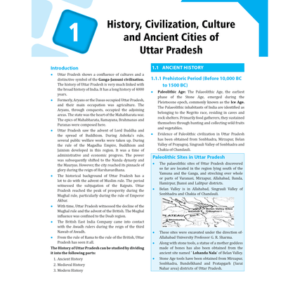 UPPSC Set of 2 books