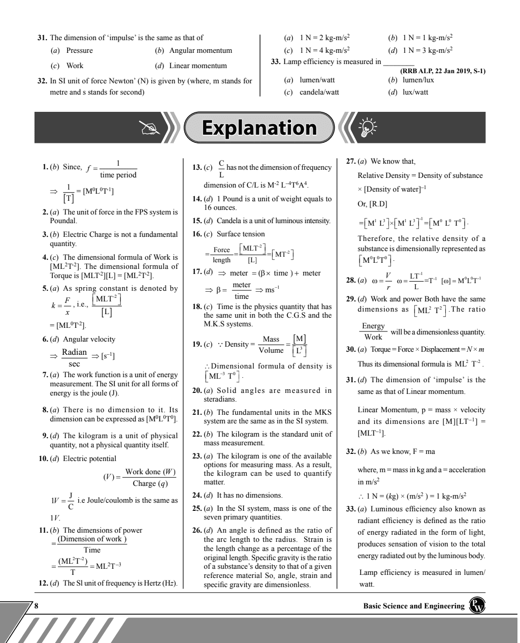 RRB Technician GRADE-I Signal Basic Science and Engineering and Basics of Computers and Applications