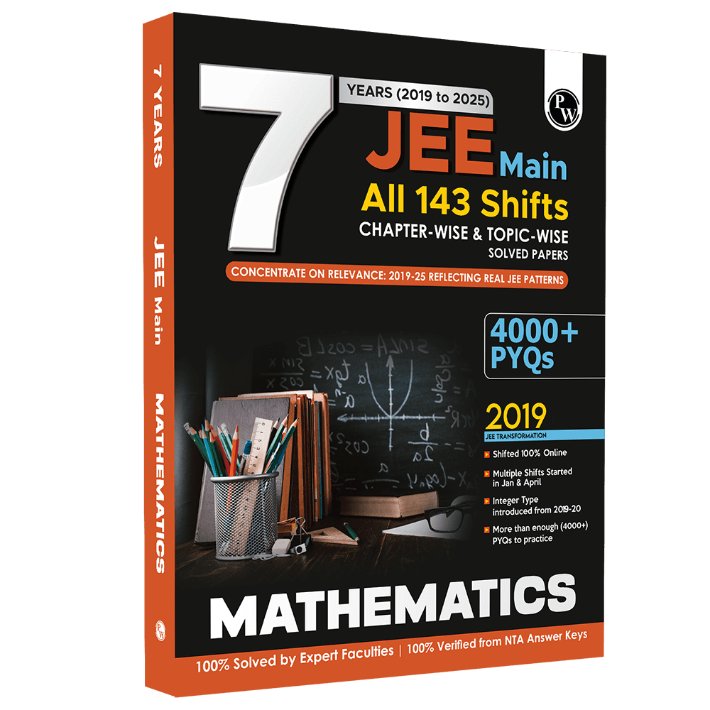 JEE 7 Year
